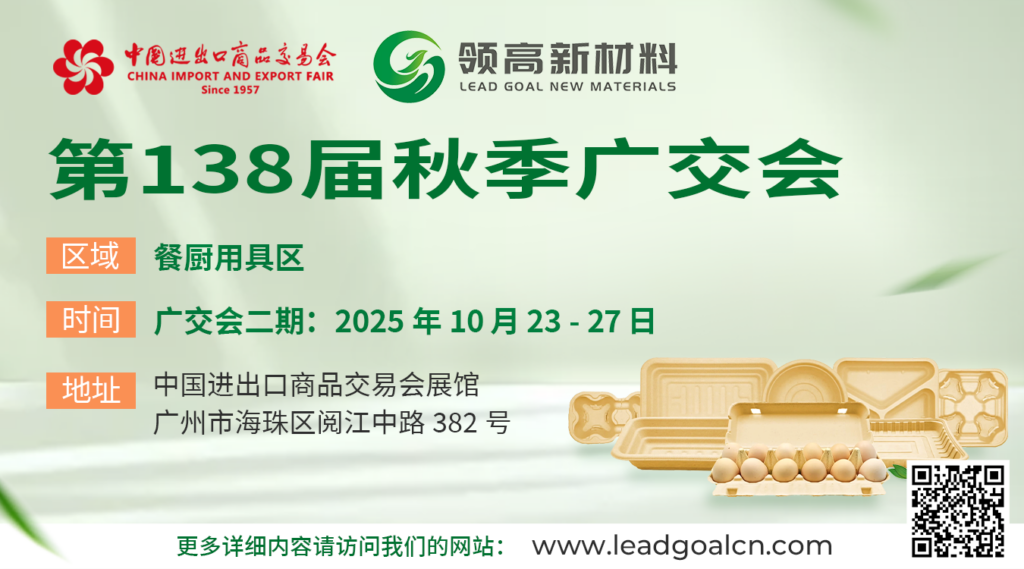 0821海报横版 中文