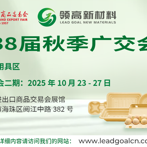 0821海报横版 中文