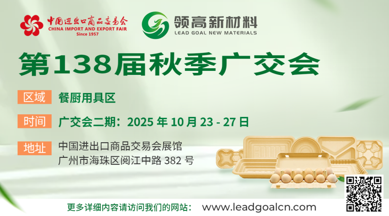 0821海报横版 中文