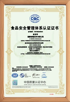 iso 22000 2018