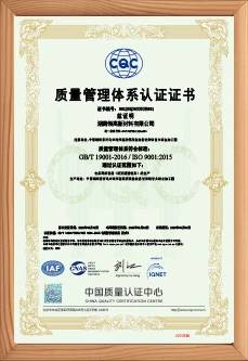 iso 9001 2015