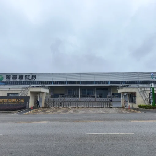 湖南领高新材料有限公司 工厂环境 (11)