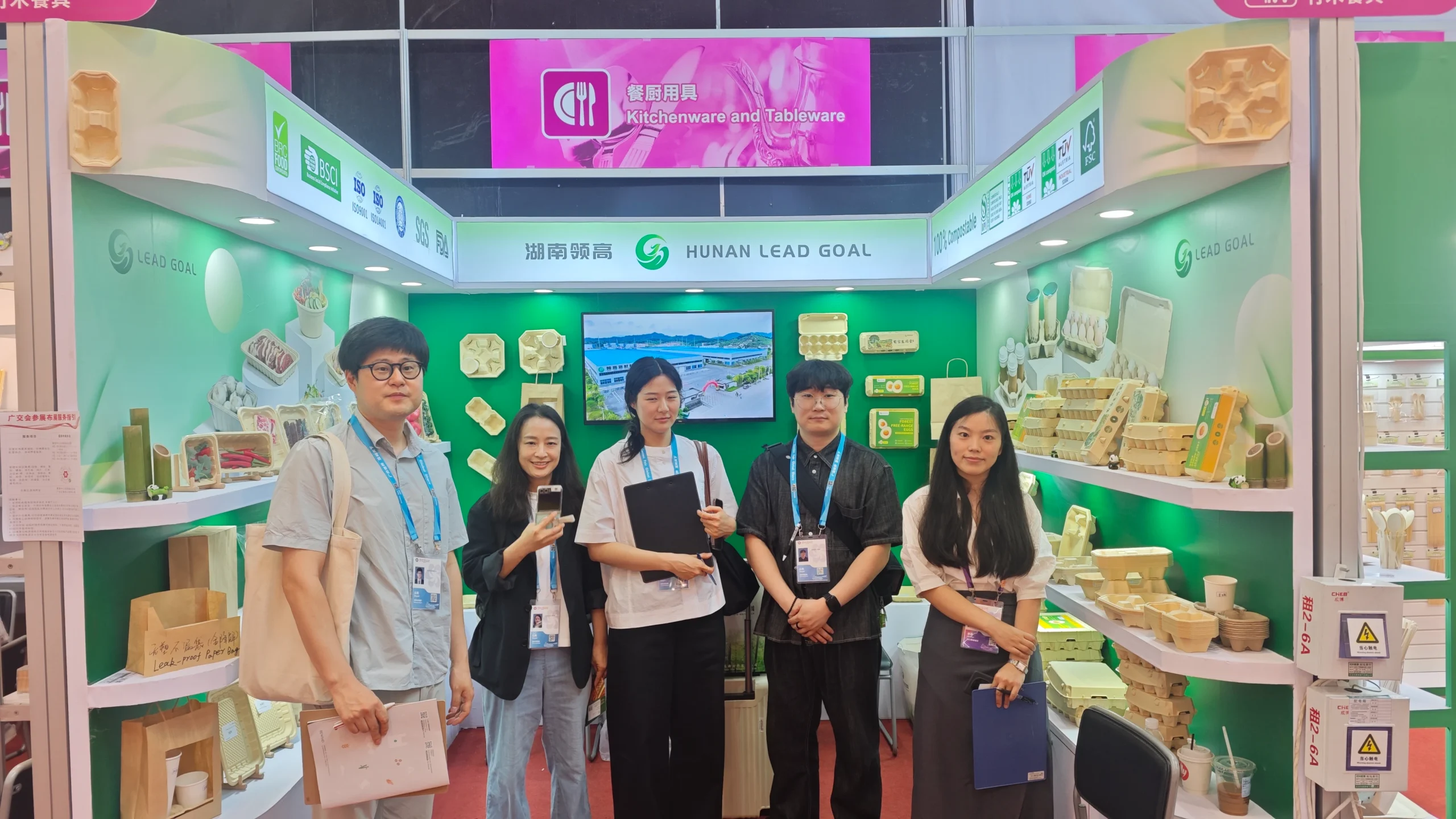 139cantonfair (282)