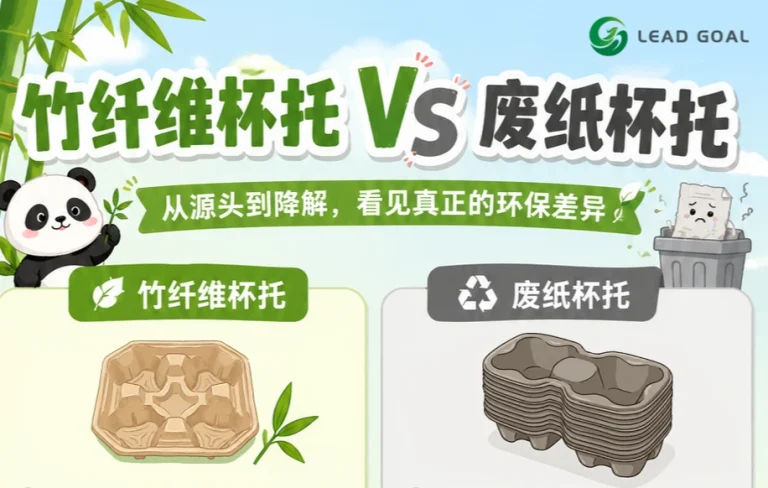 bamboovswastepaper (2)