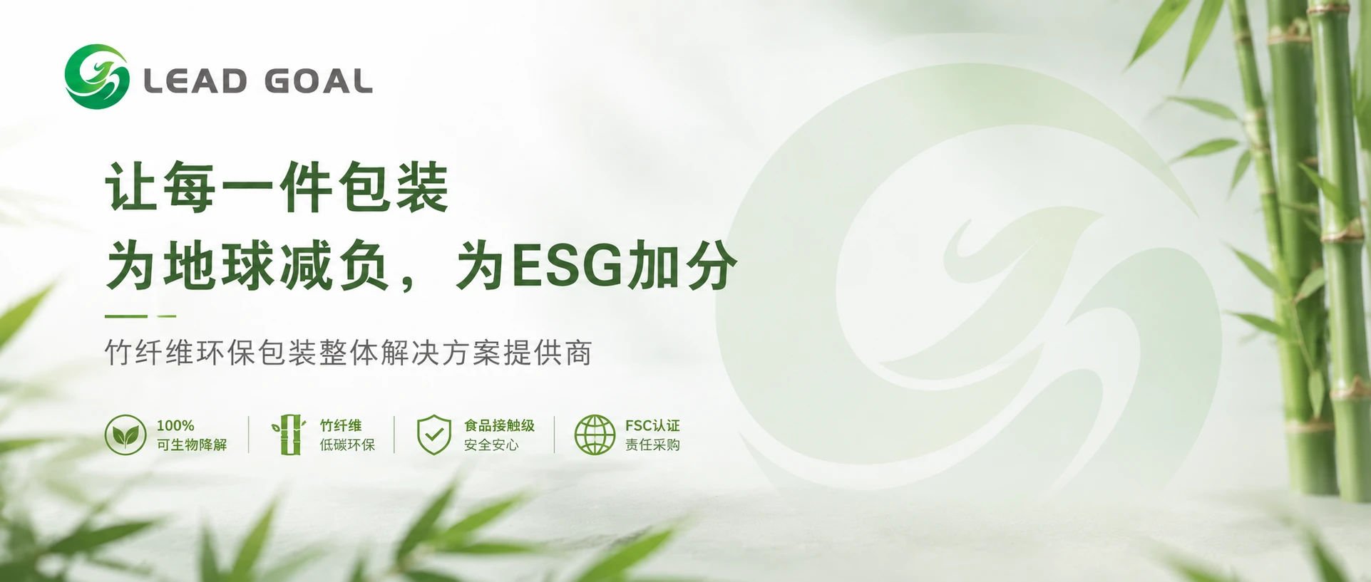 esgreport (2)