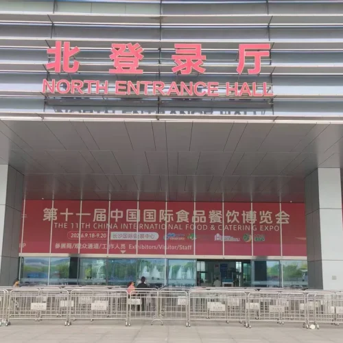 the 11th china international food & catering expo converted