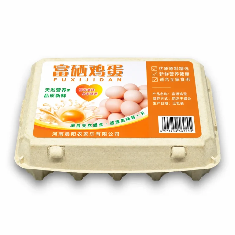 富硒鸡蛋竹浆蛋盒 3 converted