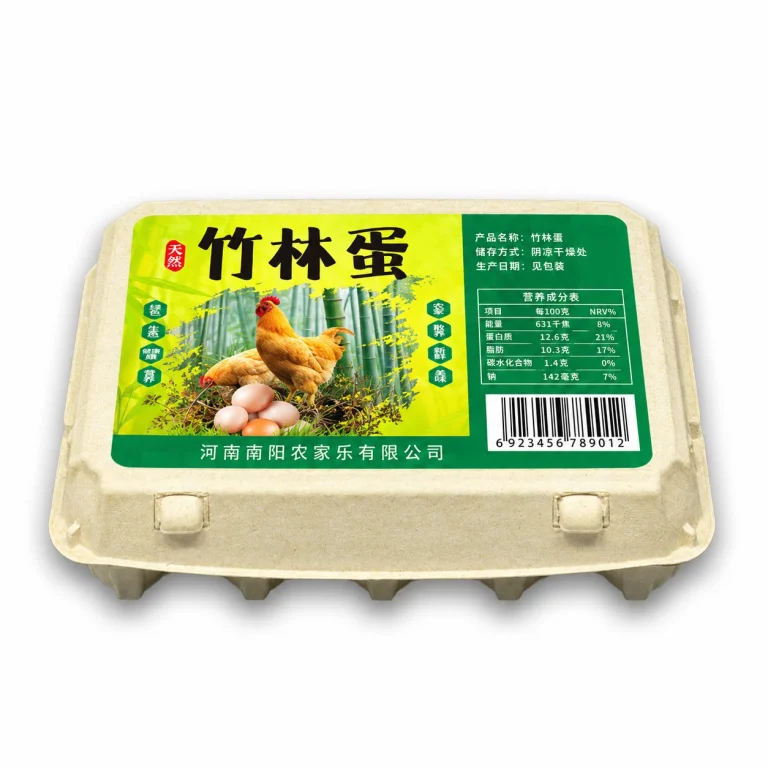 竹林蛋竹浆蛋盒 1 converted